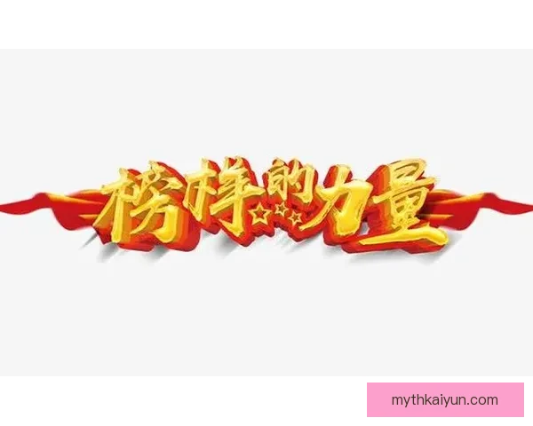 罗德里谈偶像与榜样的力量对年轻球员职业生涯的影响，值得关注。