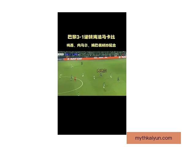 拉菲尼亚2025赛季表现稳健，数据持续向好引发关注