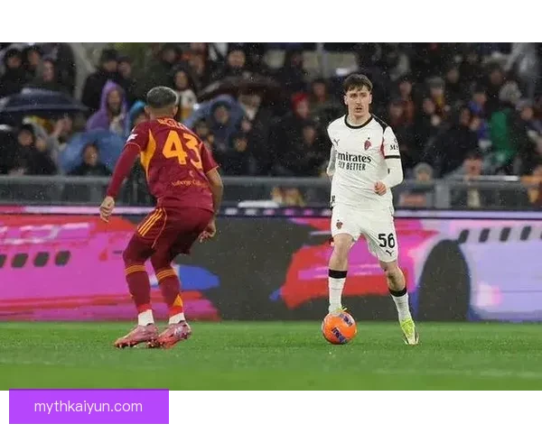 穆萨在米兰的表现持续稳健，引发媒体广泛关注与分析