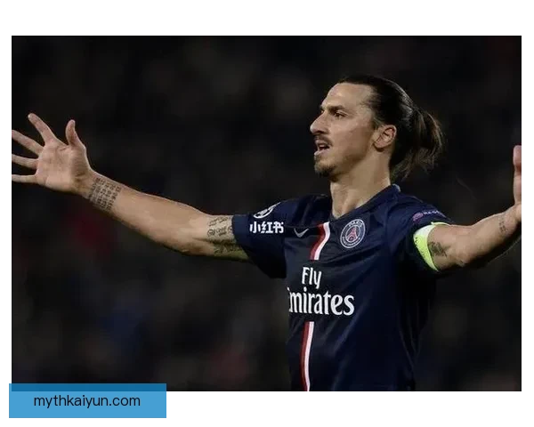 伊布职业生涯高光时刻回顾：传奇前锋的巅峰表现与经典进球