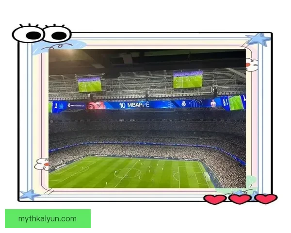 马赛球迷近期表现活跃，主场氛围持续提升